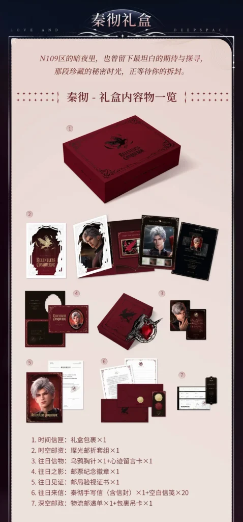 new-merch-commorative-gift-box-up-for-pre-order-from-v0-168ic9l8k32h1