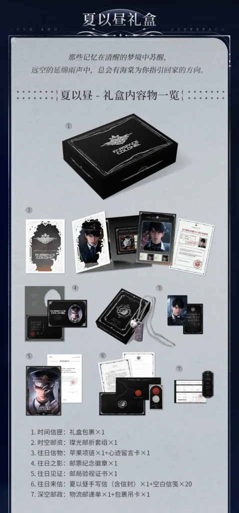 new-merch-commorative-gift-box-up-for-pre-order-from-v0-1jnc3yr8k32h1