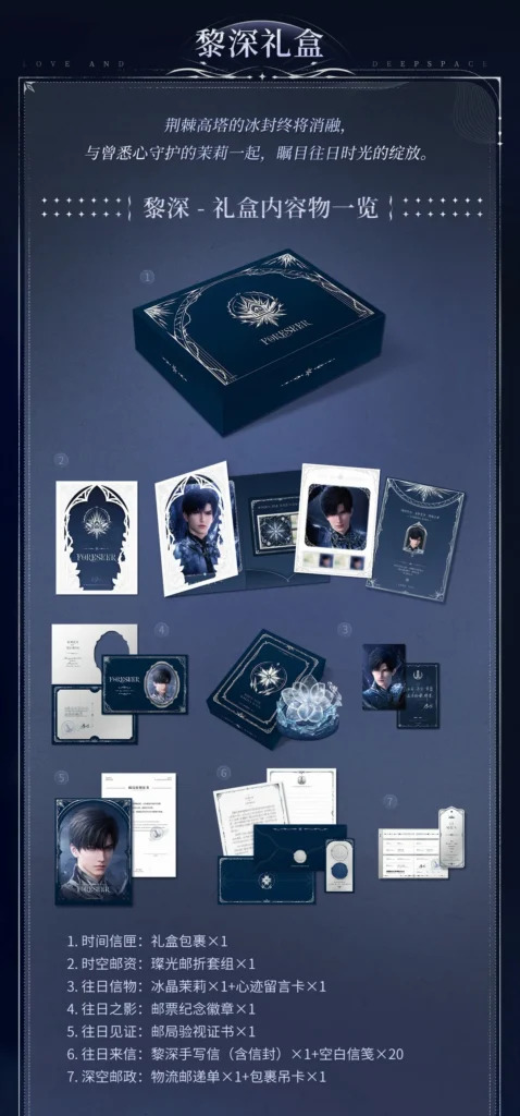 new-merch-commorative-gift-box-up-for-pre-order-from-v0-i26vps08k32h1