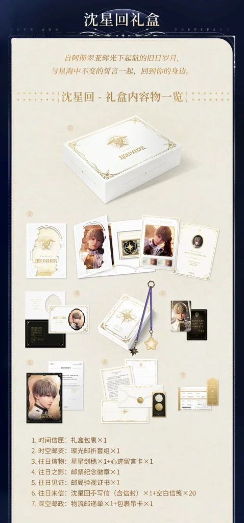 new-merch-commorative-gift-box-up-for-pre-order-from-v0-sfp1bpr7k32h1 new-merch-commorative-gift-box-up-for-pre-order-from-v0-sfp1bpr7k32h1