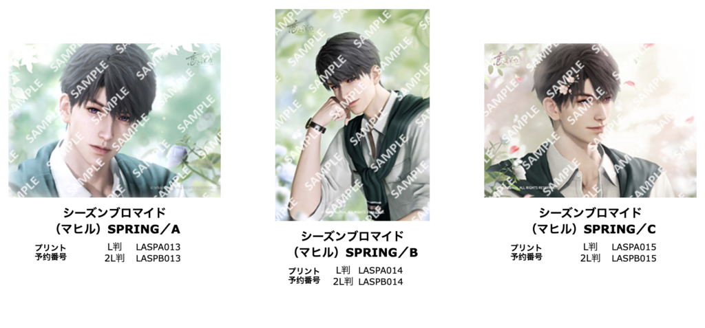spring-2
